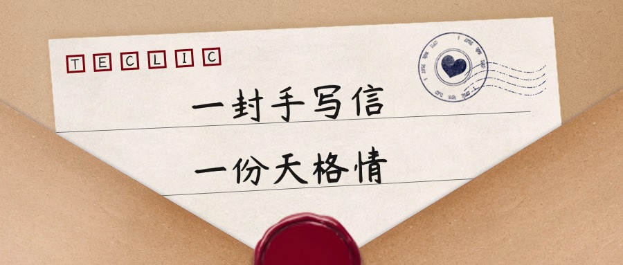 為何千千萬萬用戶都選擇天格中國高端實木地板？答案在這一封封感謝信中